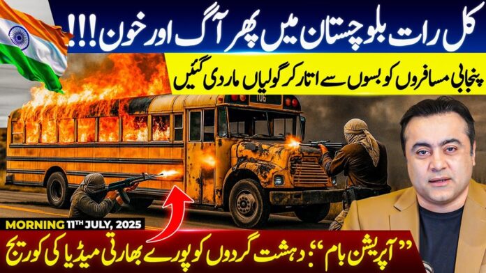 Punjabi Passengers Attacked in Balochistan – Operation BAM