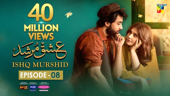 Watch Ishq Murshid Episode 08 – HUM TV Drama – 26 November 2023