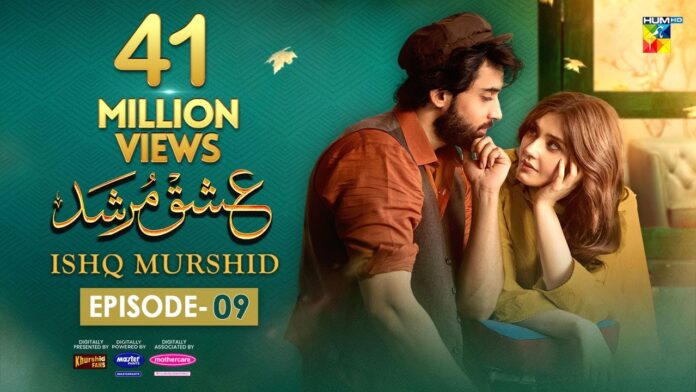 Watch Ishq Murshid Episode 09 – HUM TV Drama – 3 December 2023